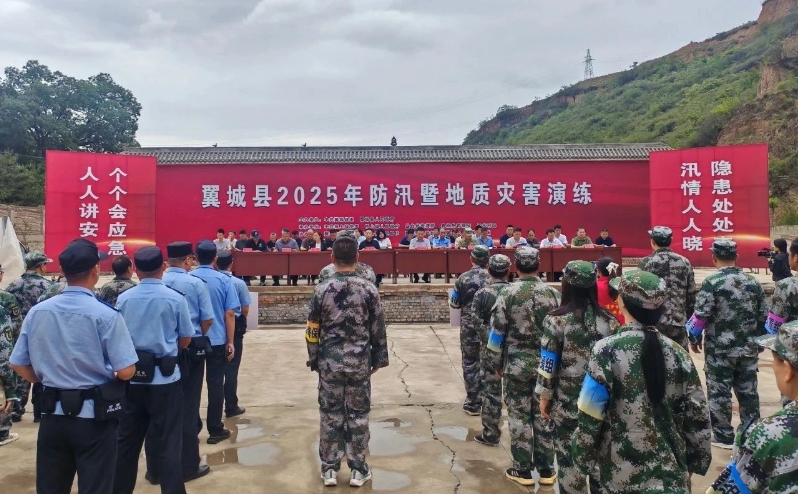 我县开展2025年防汛暨地质灾害应急演练.png