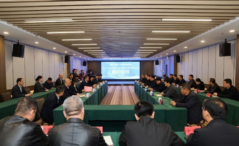 我县举行中国农业银行临汾分行·翼城运用“千万工程”经验推进乡村振兴支持县域高质量发展战略合作协议签约仪式.png