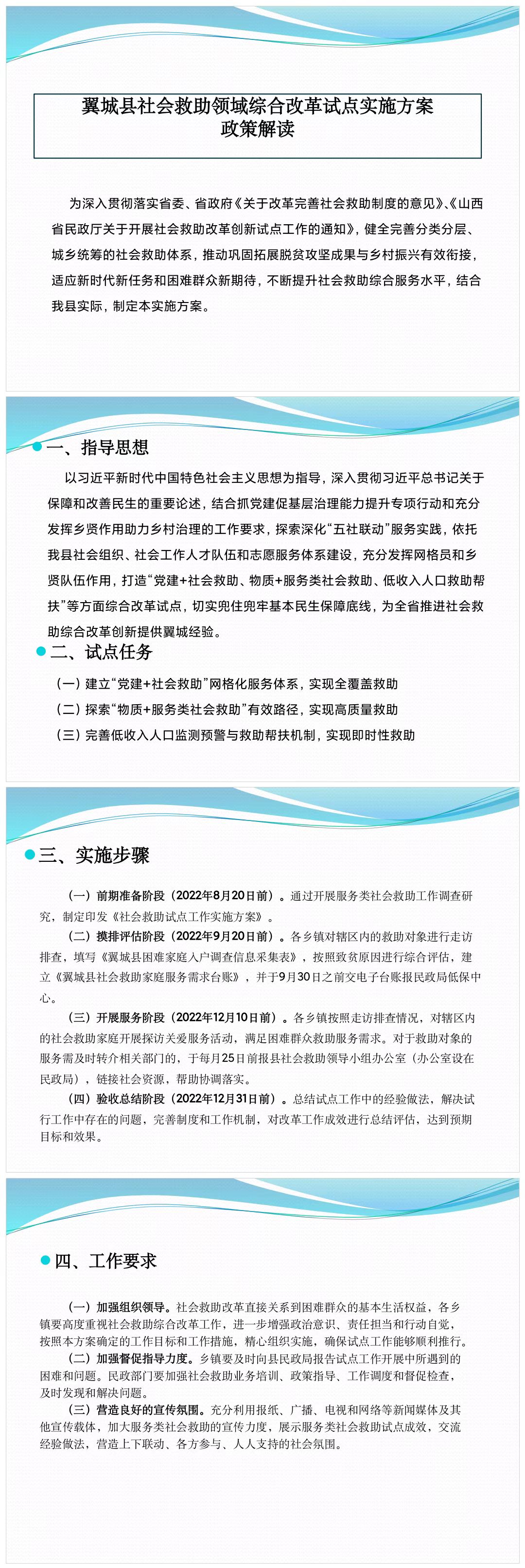 安徽省六安市舒城县万佛湖风景区即龙河口水库，国家5A级旅游景区|龙河口水库|万佛湖_新浪新闻