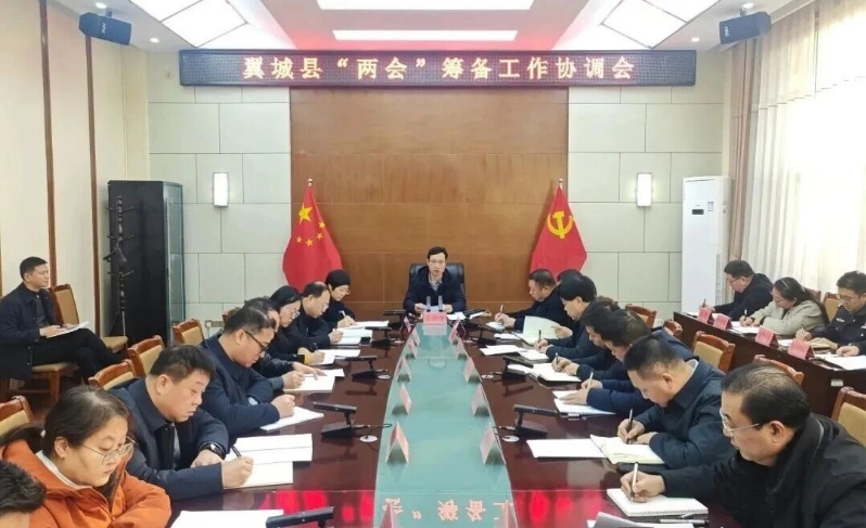吉清泽主持召开县“两会”筹备工作协调会.png